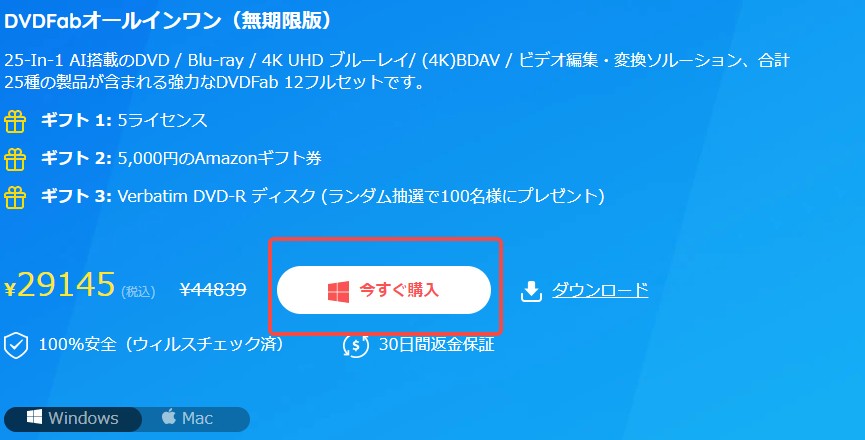 dvdfab