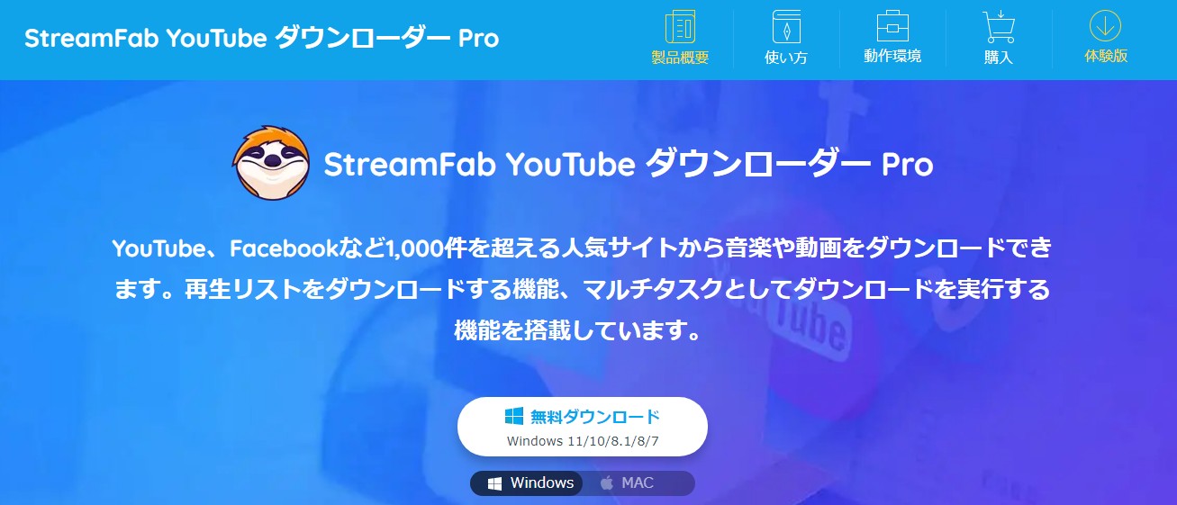 Offlibertyの使い方とその代わりとなるソフト・ツールまとめ