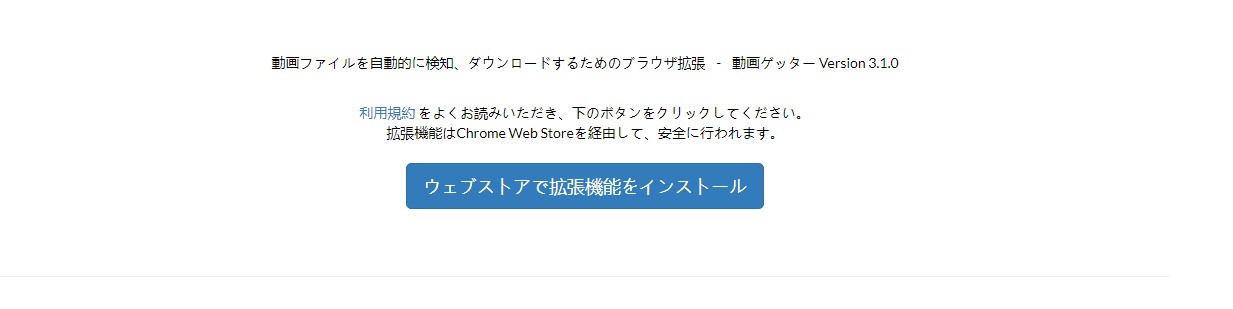 Offlibertyの使い方とその代わりとなるソフト・ツールまとめ