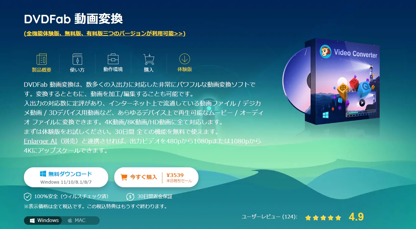 Online Audio Converter