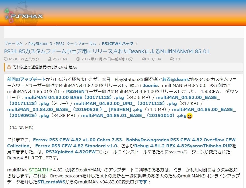 ps3 iso