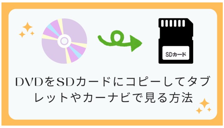 DVD 悩みを解決し、自分を変えるシンプルな方法 DVD「悩みを解決し、自分を変えるシンプルな方法」 | 有料