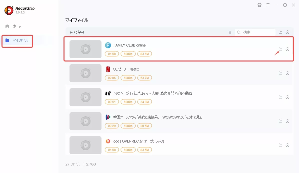 RecordFabでFC動画をPCに録画して保存する方法4
