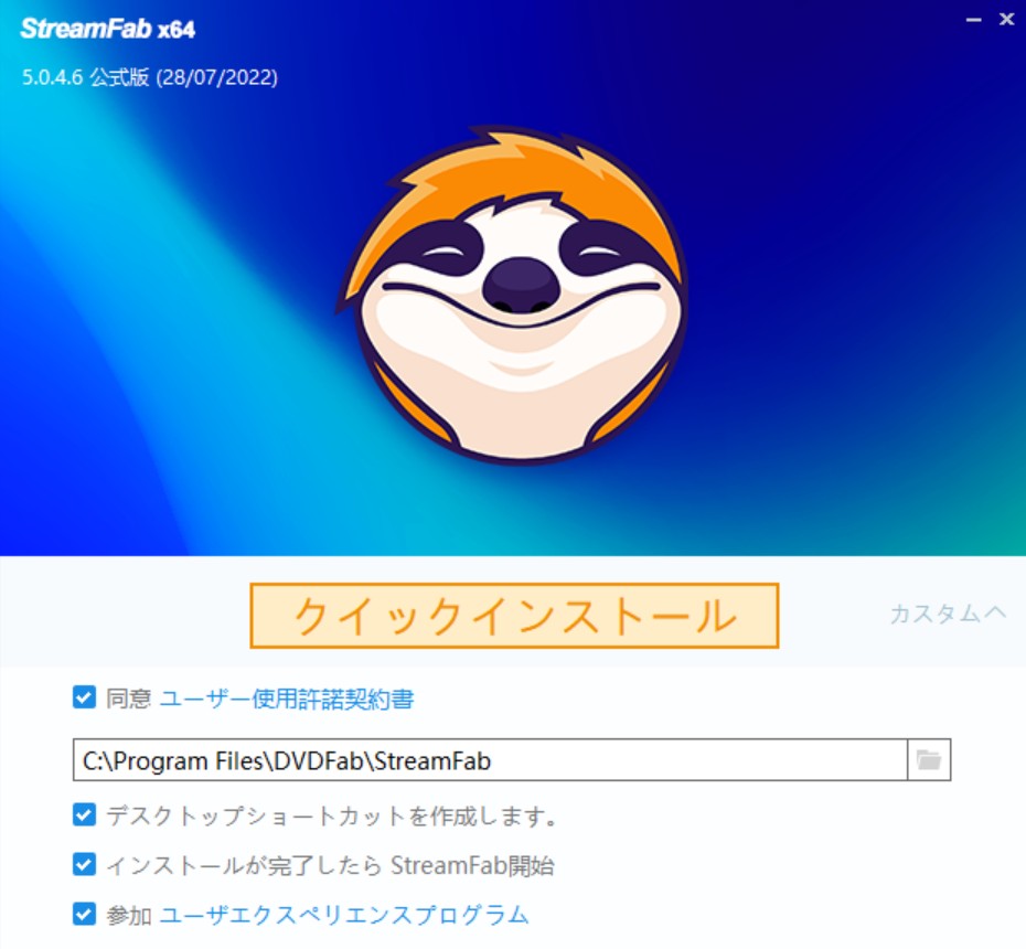 ジャニーズ 配信 保存