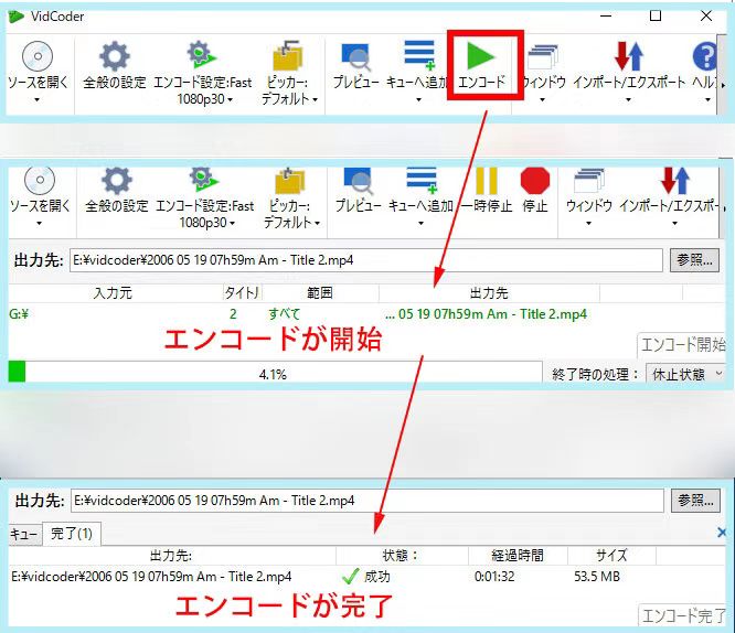 mp4 変換 フリーソフト