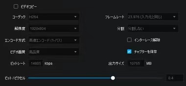 mp4 変換 フリーソフト