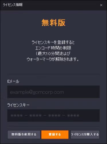 mp4 変換 フリーソフト
