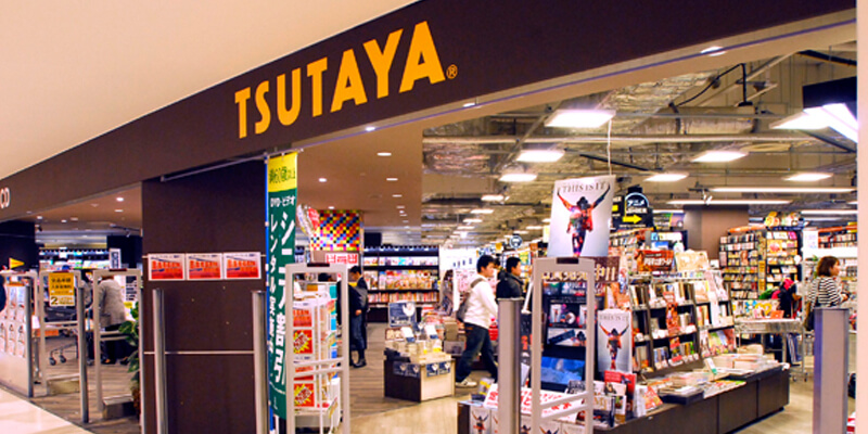 TSUTAYA DVD レンタル 料金