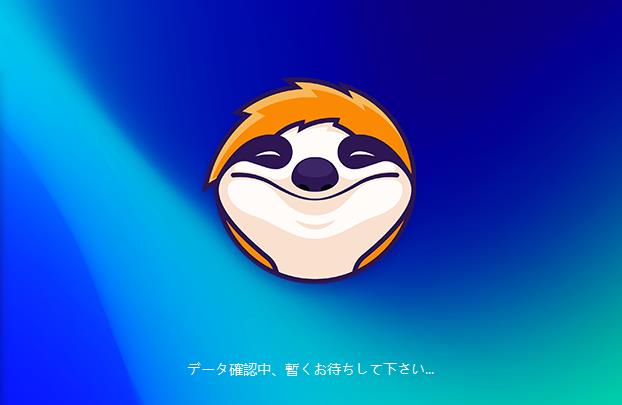 tver 使いづらい