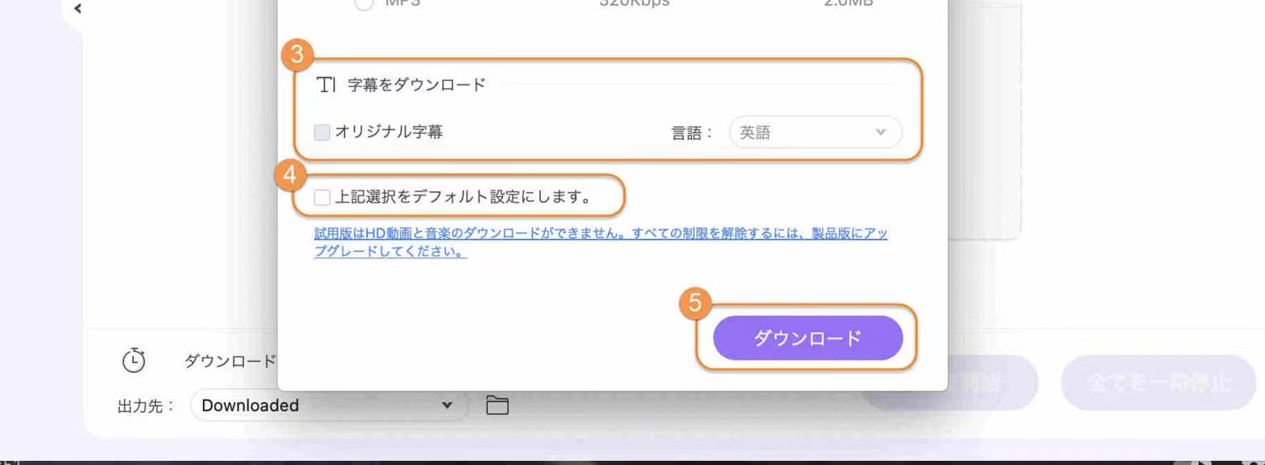 url 動画 保存