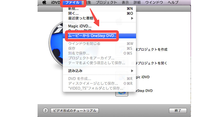 iDVD
