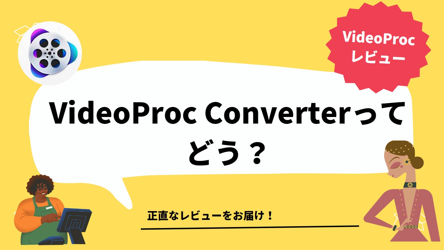 videoproc converter AI