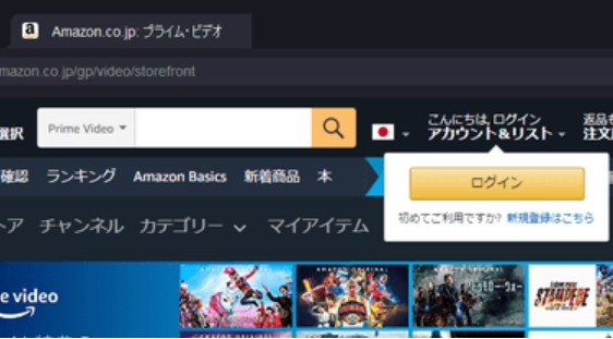 SwitchでAmazonプライム動画（アマプラ）を見る方法と動画保存のツール