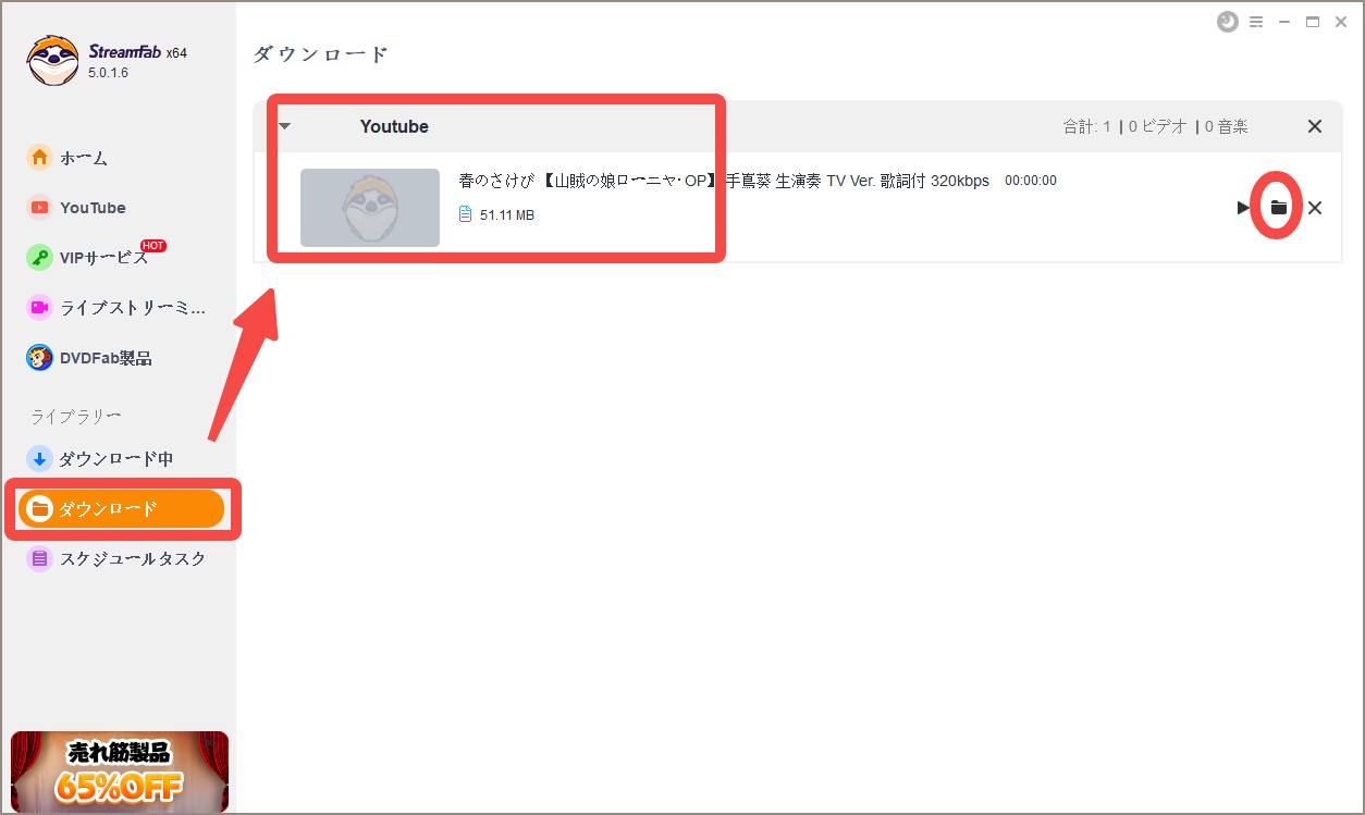 bilibili 日本 見れない
