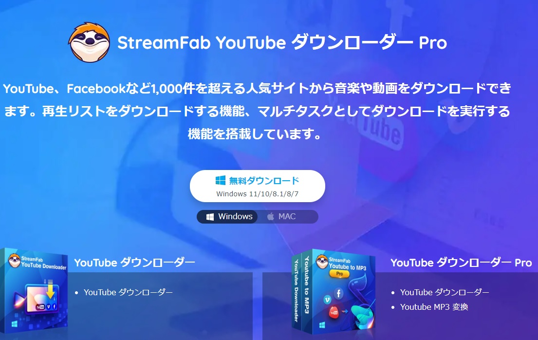 bilibili 日本 見れない