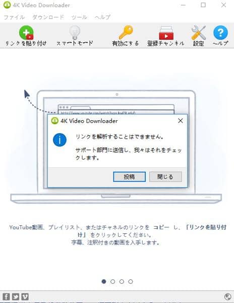 xvideosダウンローダー