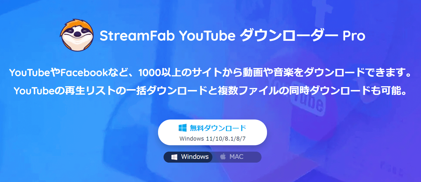 xvideosダウンローダー