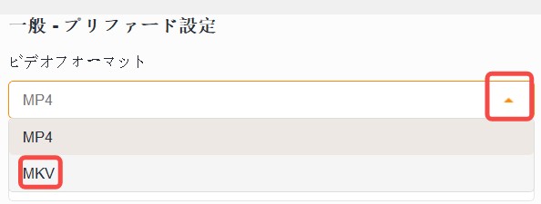 StreamFab Hulu下載器 設定