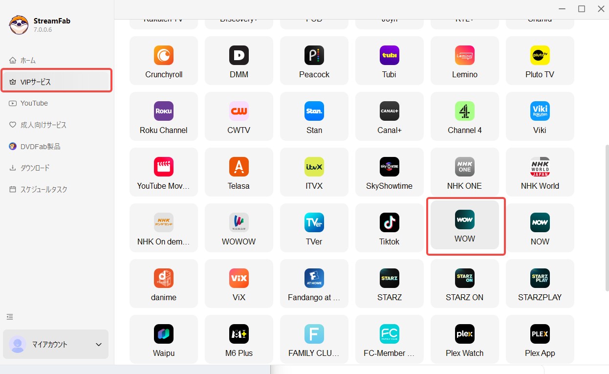 Bessere Alternative: StreamFab WOW Downloader