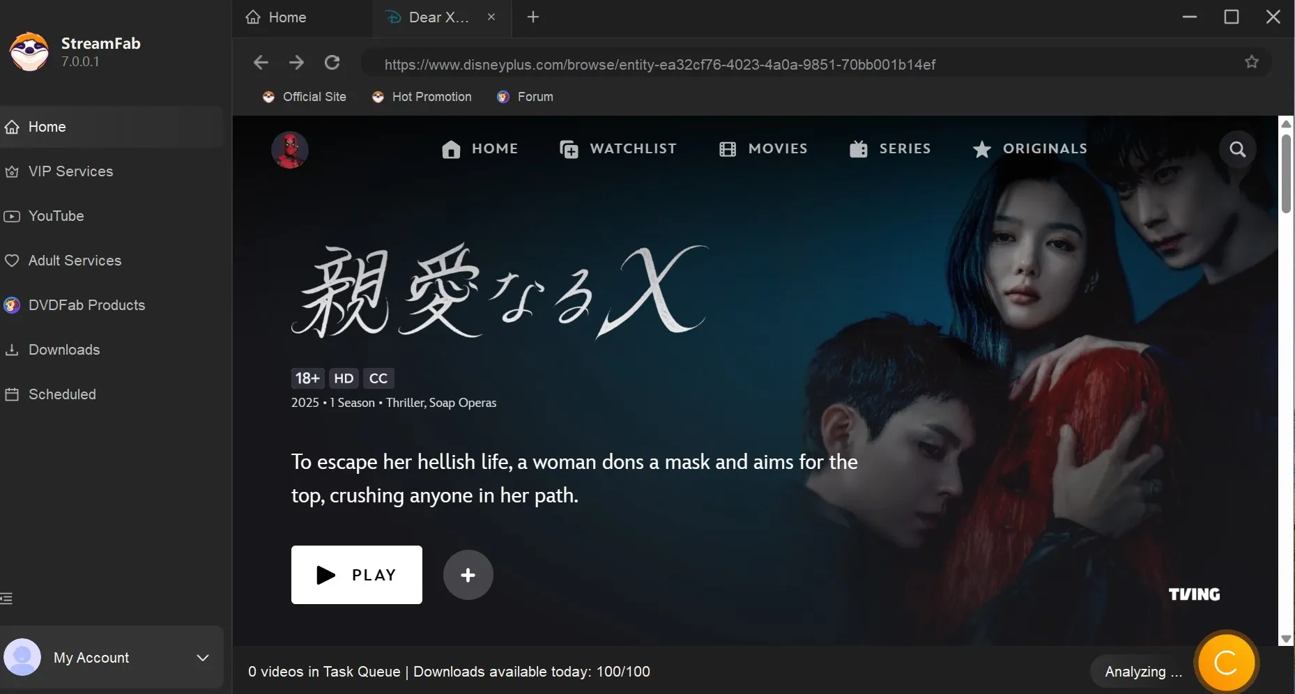 streamfab review: how to use step 2