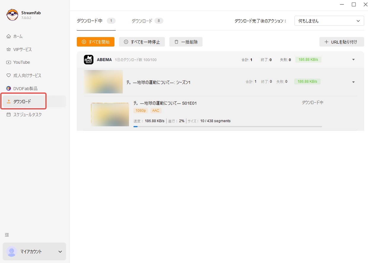 abematv 画面録画