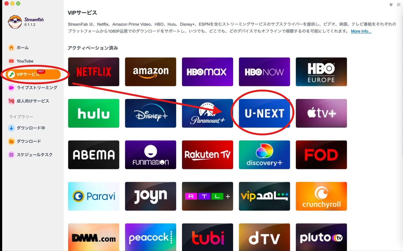 画面録画ソフトAudialsは本当にStreamFabの代わりになれますか？詳しく解説！