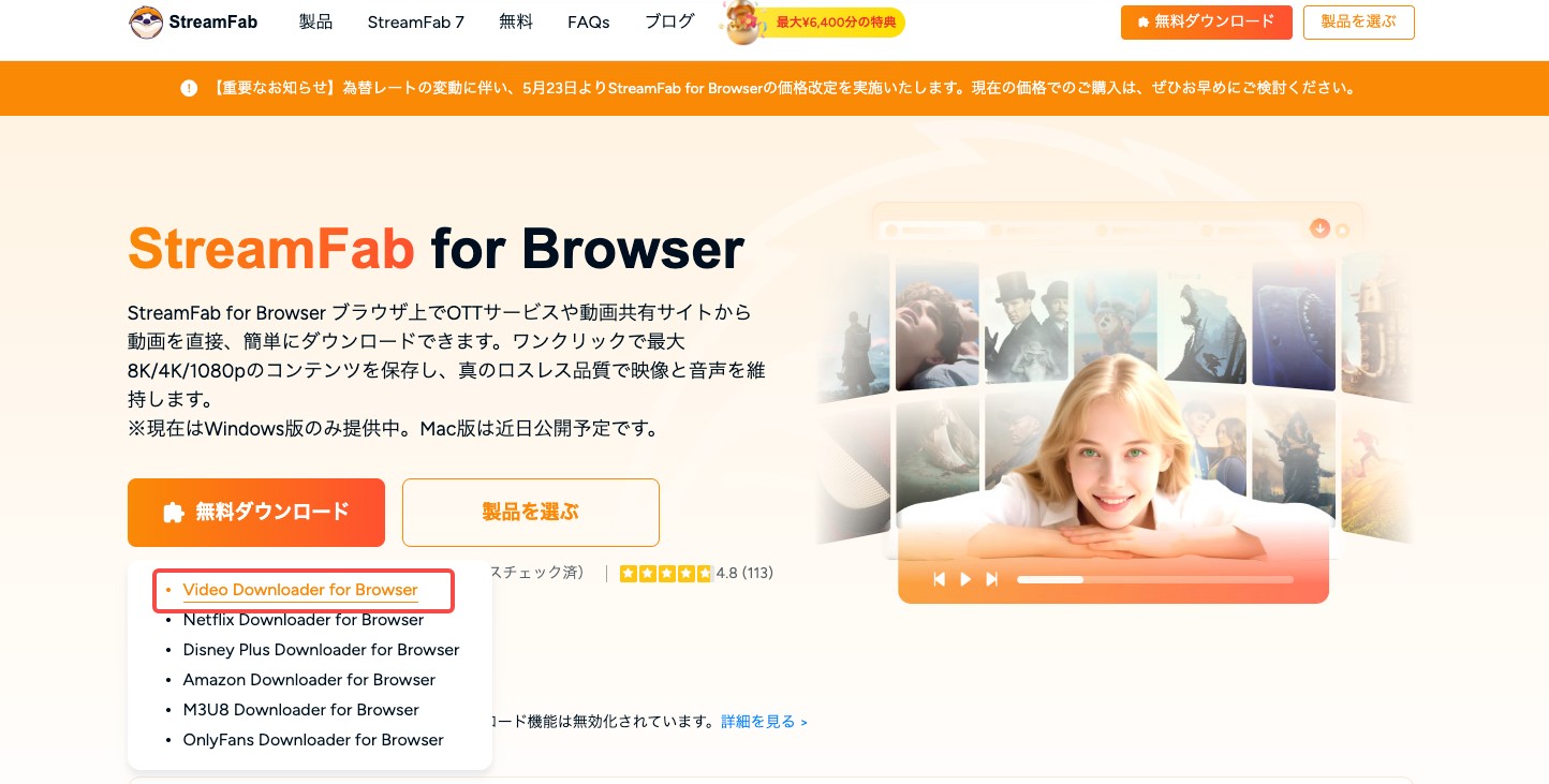 ステップ1：拡張機能パッケージを入手する