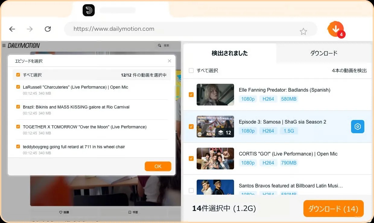 Chromeで「StreamFab」プラグインを手動インストール