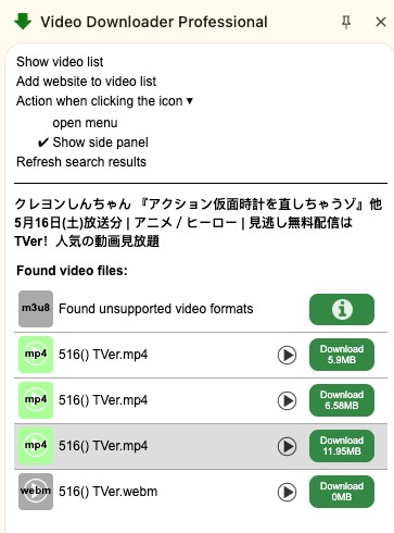 Video Downloader Professional (Link64) —— 初心者向けのシンプル機