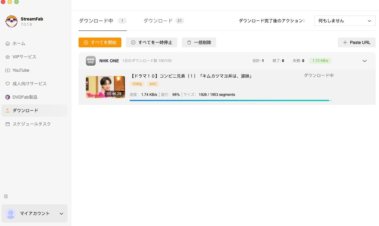 StreamFab NHKダウンローダー