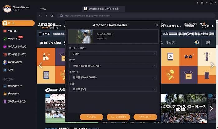 amazon ビデオ ダウンロード コピー