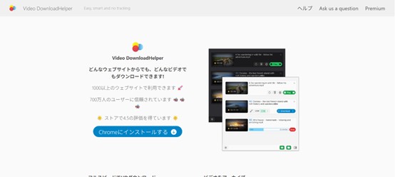 Video DownloadHelper