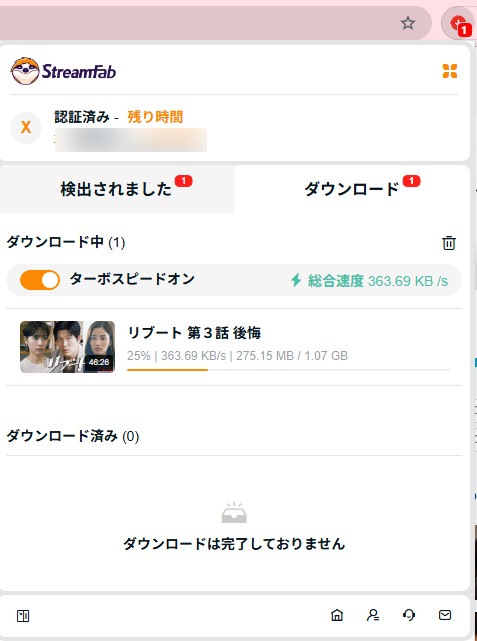 Chrome拡張機能TVer動画をダウンロードする手順