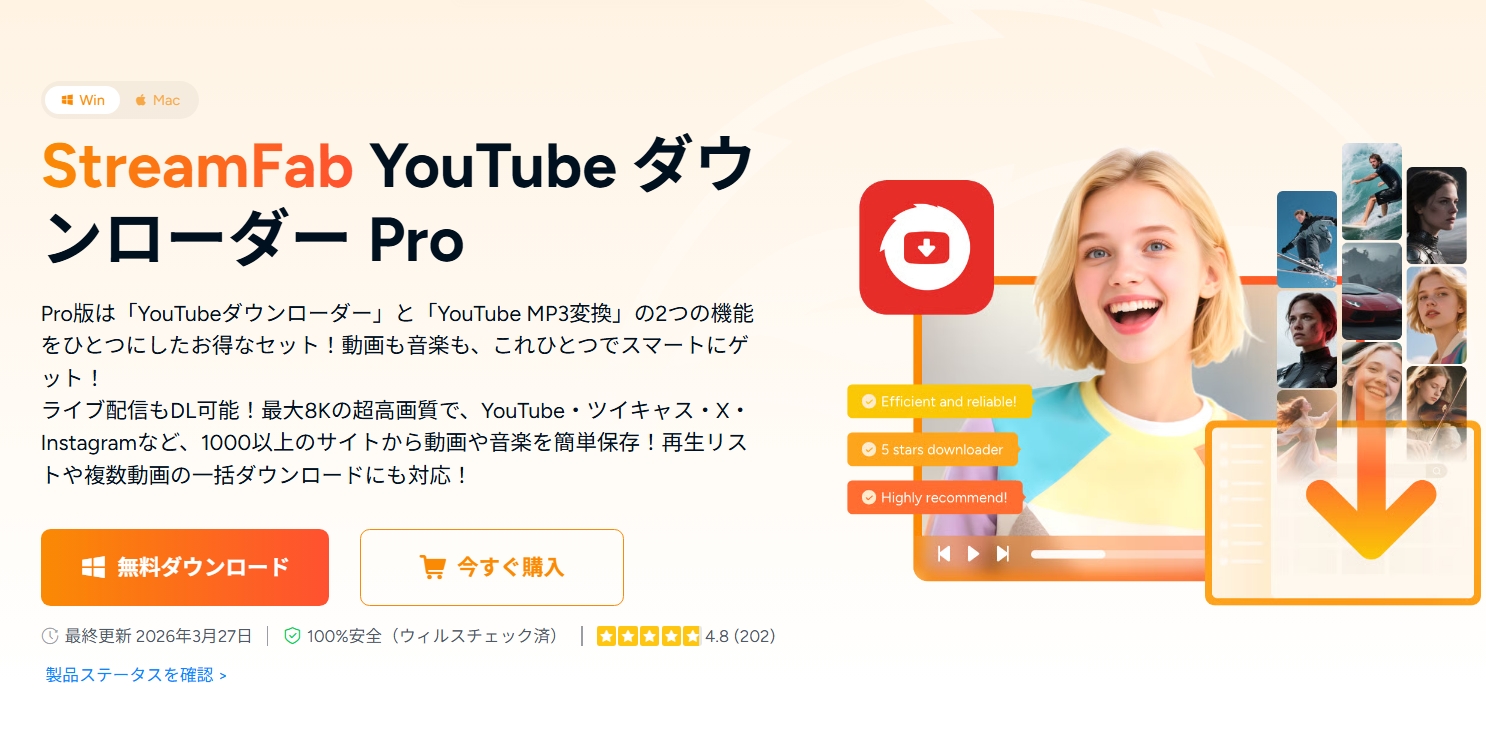 minitool utube downloader ダウンロード できない