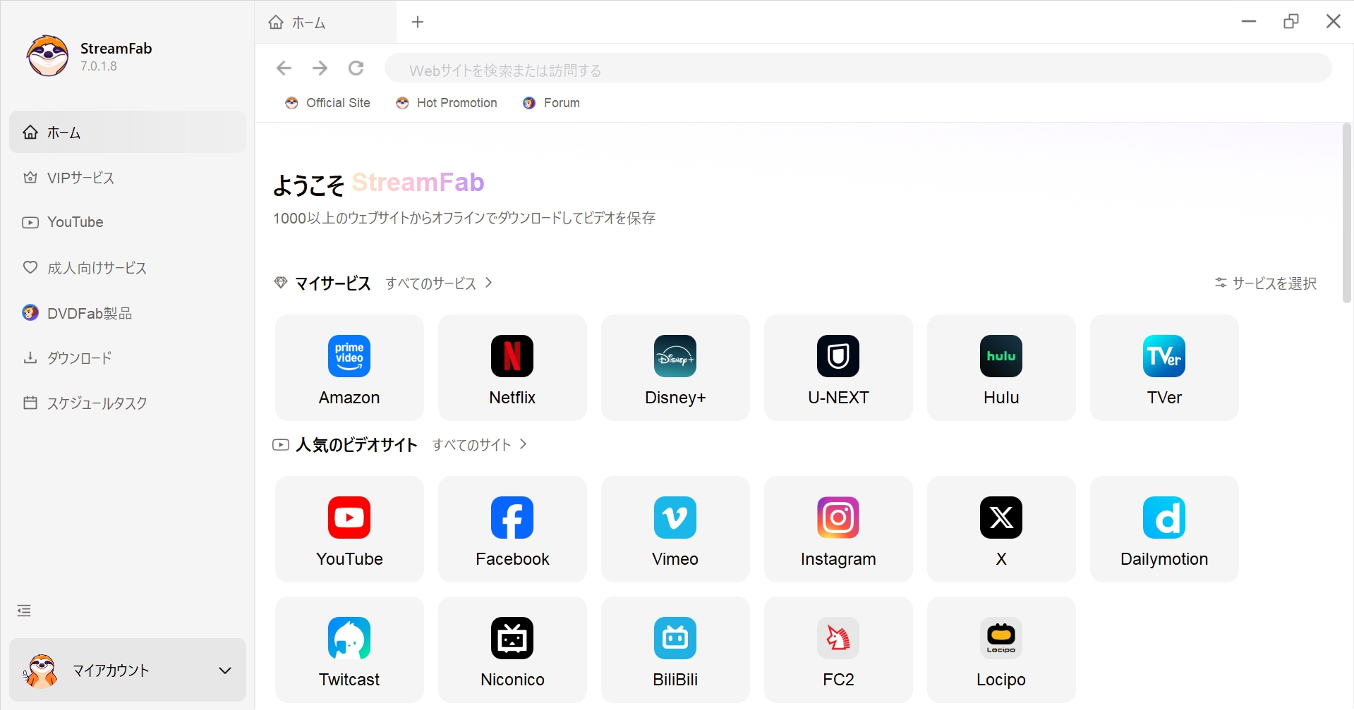 minitool utube downloader ダウンロード できない