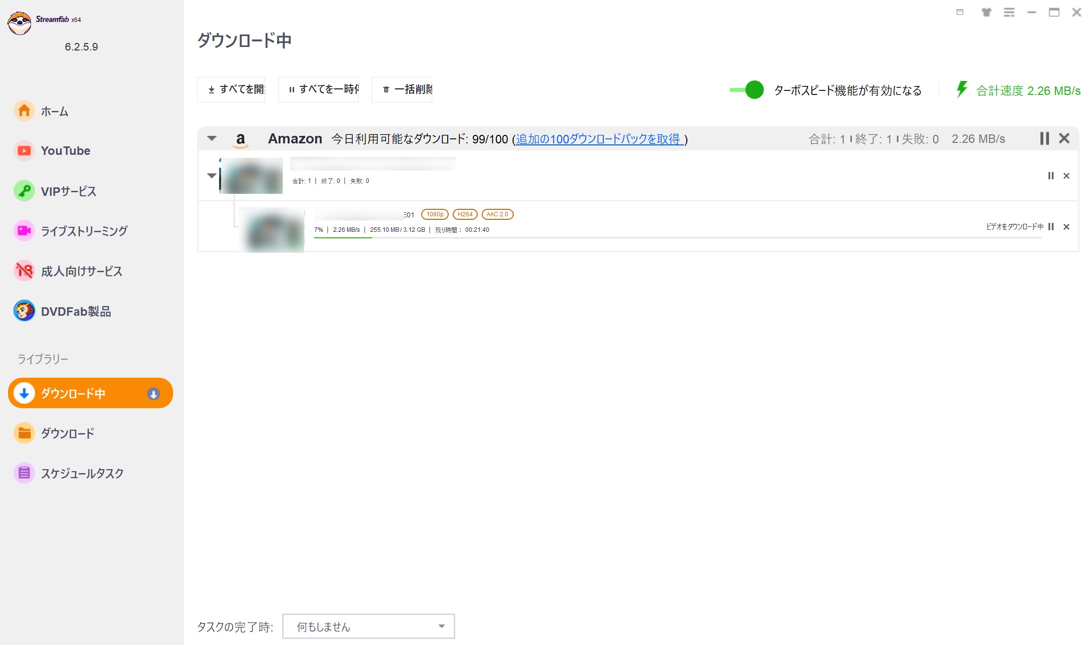 Amazonプライムビデオのダウンロード上限を解除して動画を保存する手順