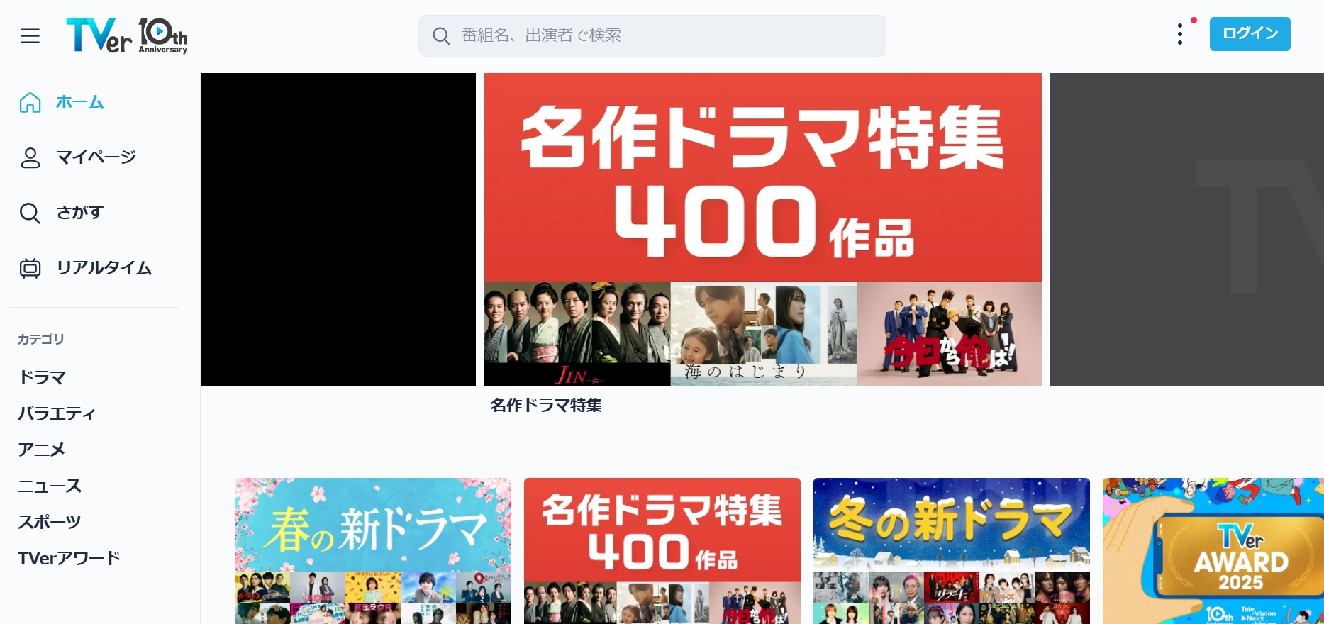 ストリームレコーダー 途中で止まる