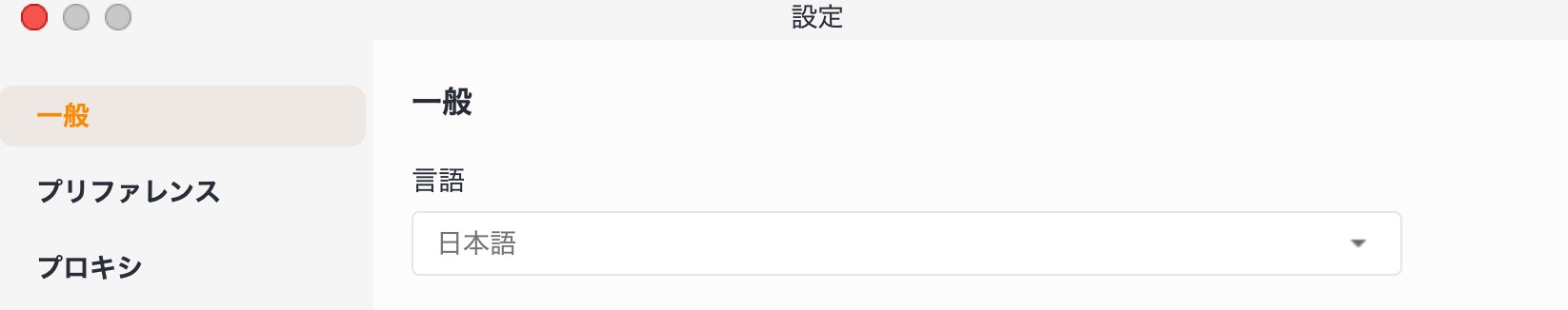 StreamFab NHK 下載器的設定方法