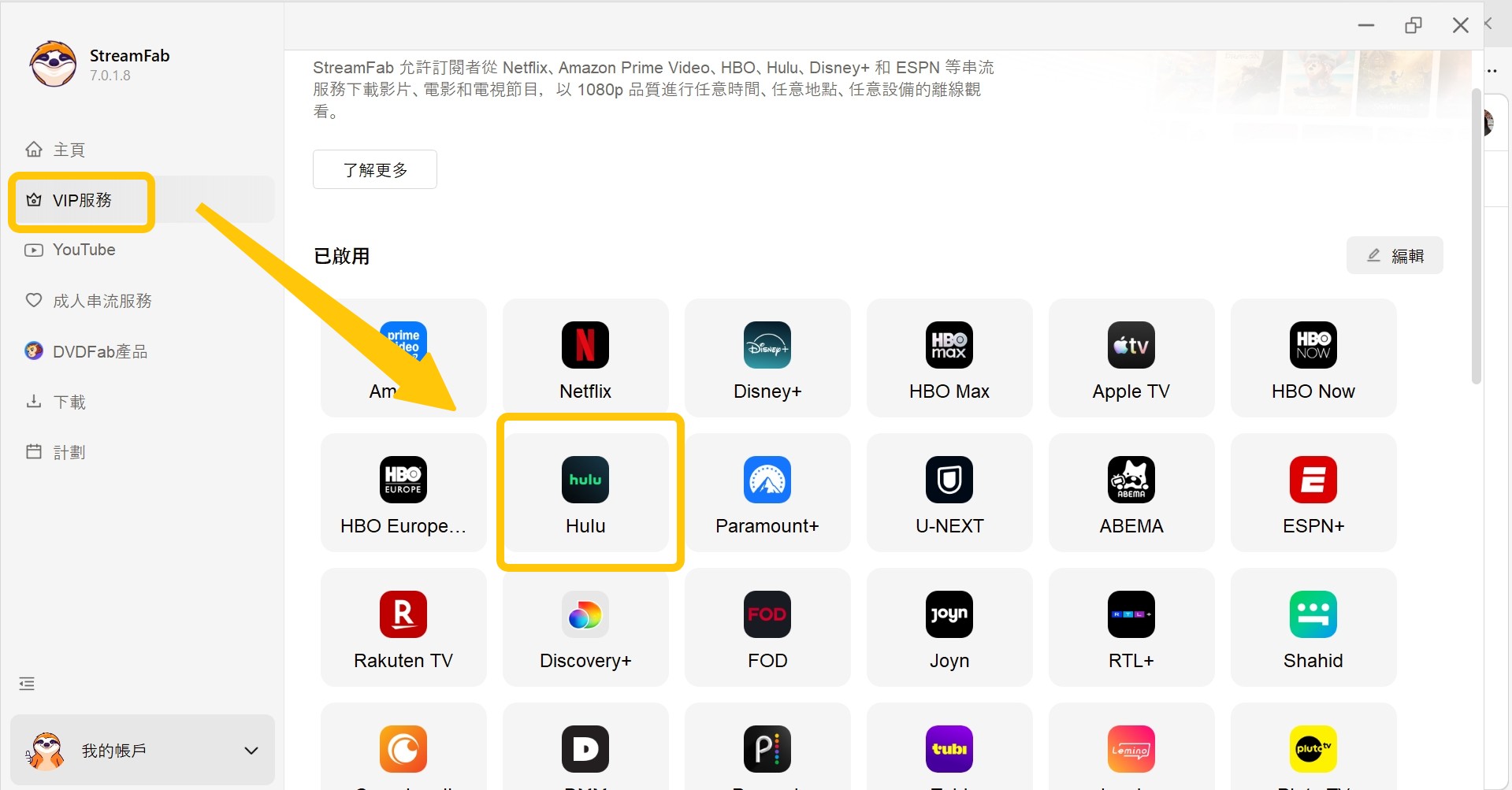 screen record hulu video