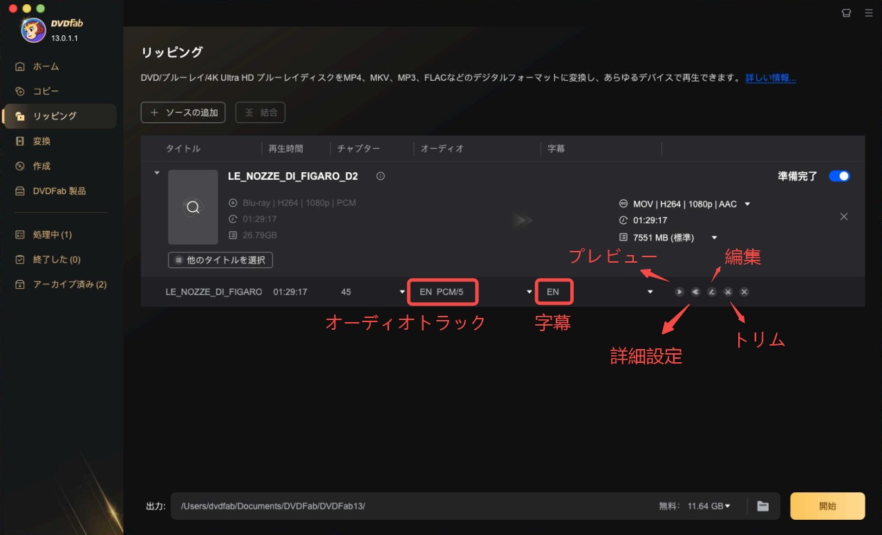 blu ray リッピング mac