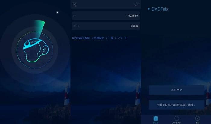 ipad dvd