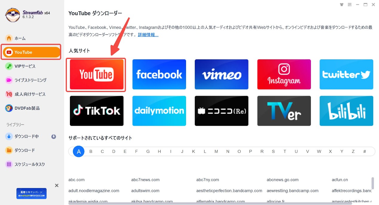 youtube 1080p ダウンロード