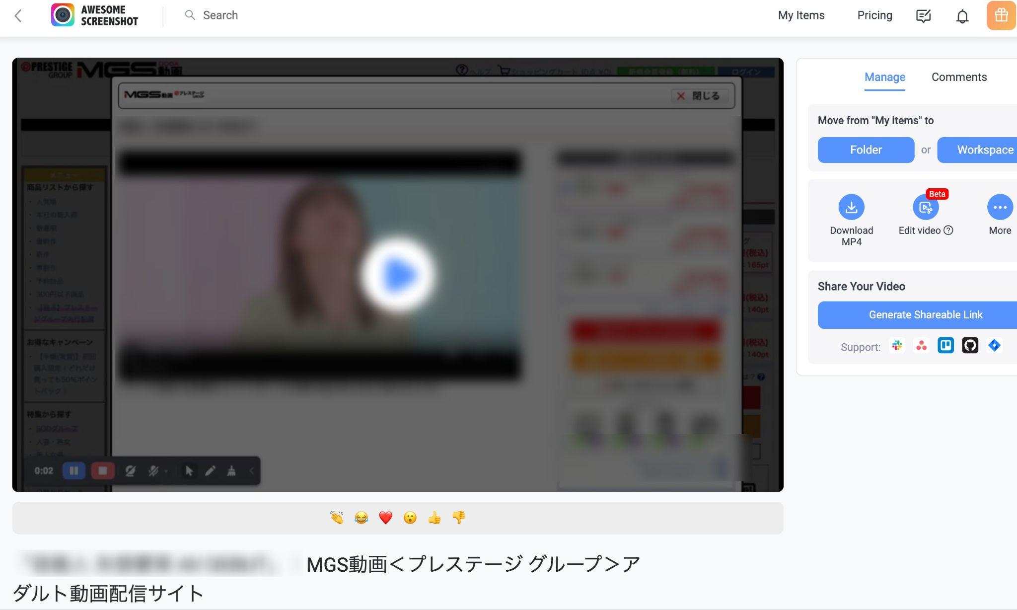 mgs動画 ダウンロード 変換