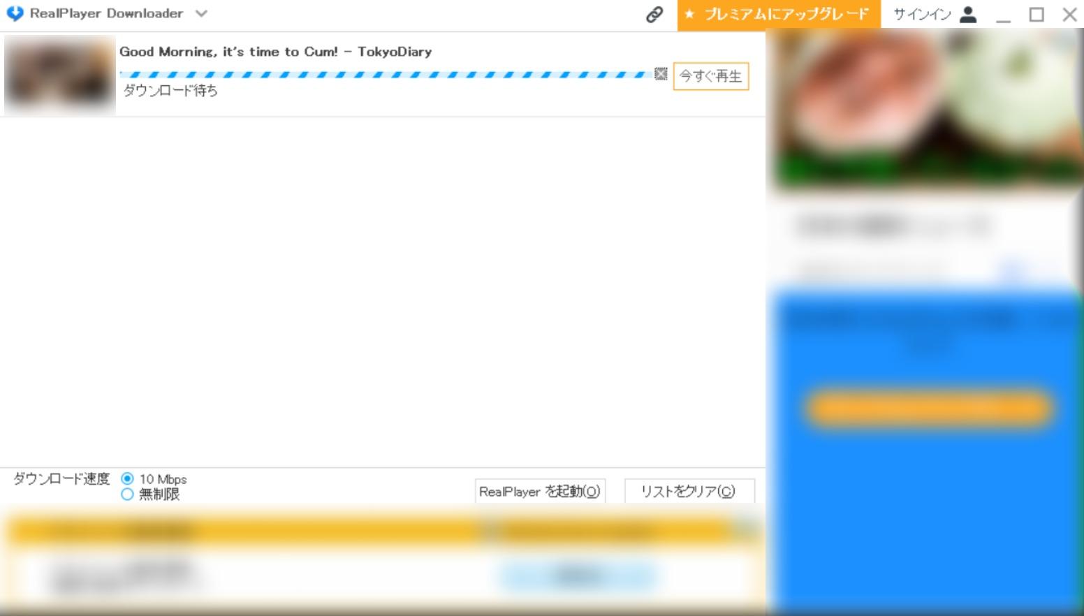 pornhub 無料