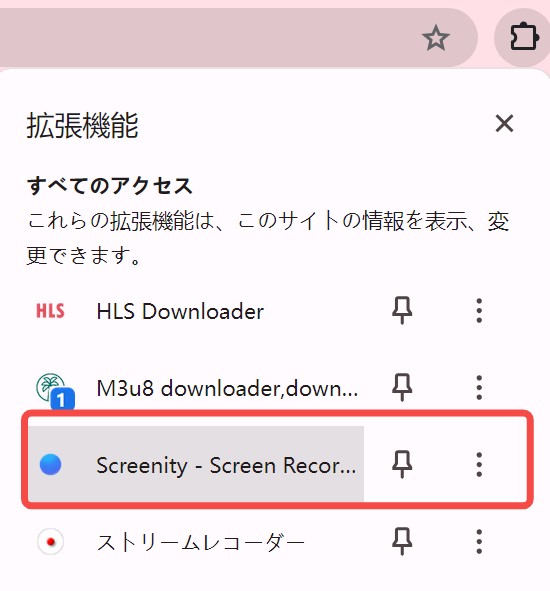 Xcity ダウンロード