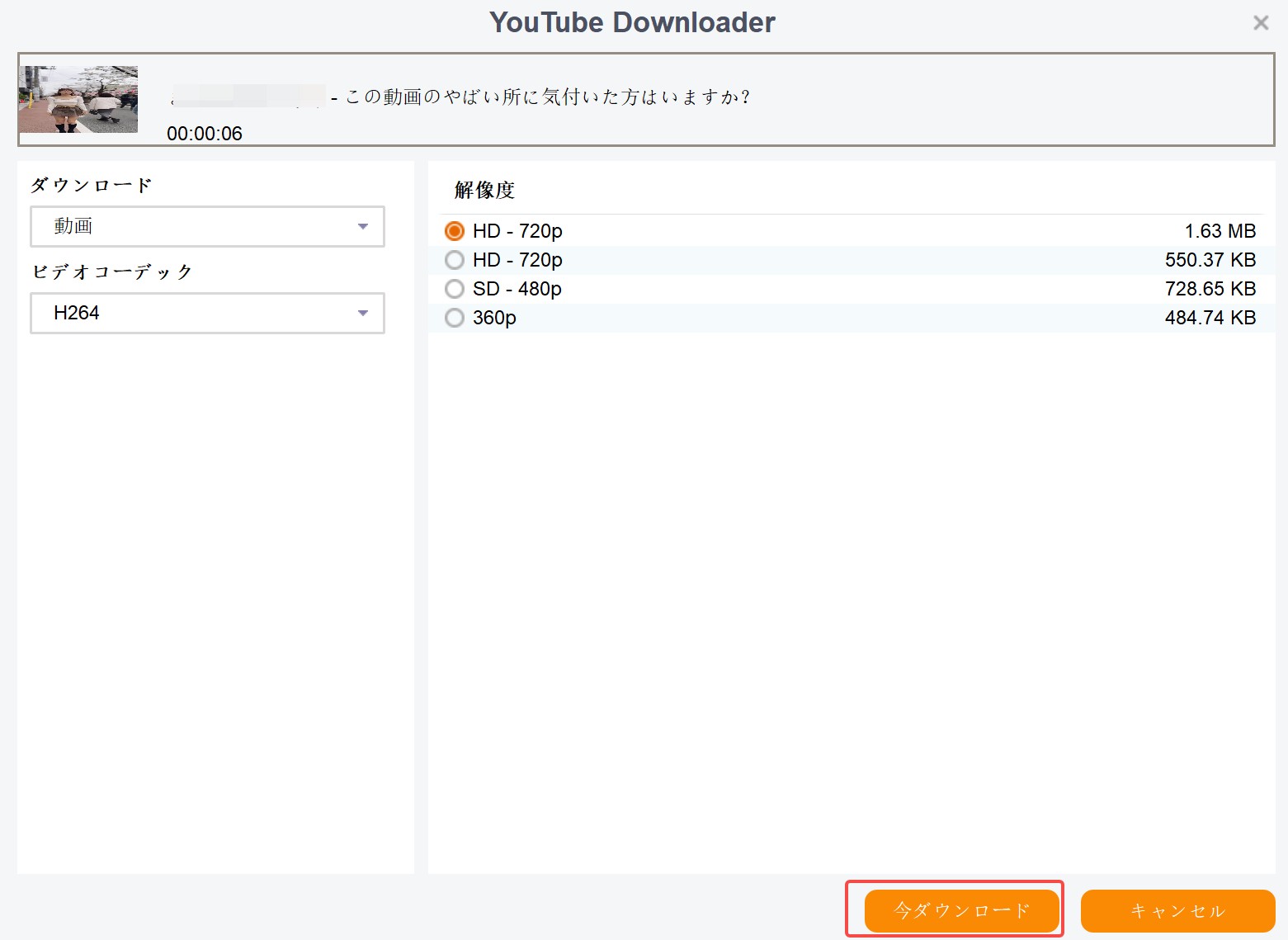 Cherry Live動画をダウンロードするソフトウェア・StreamFab オールインワン